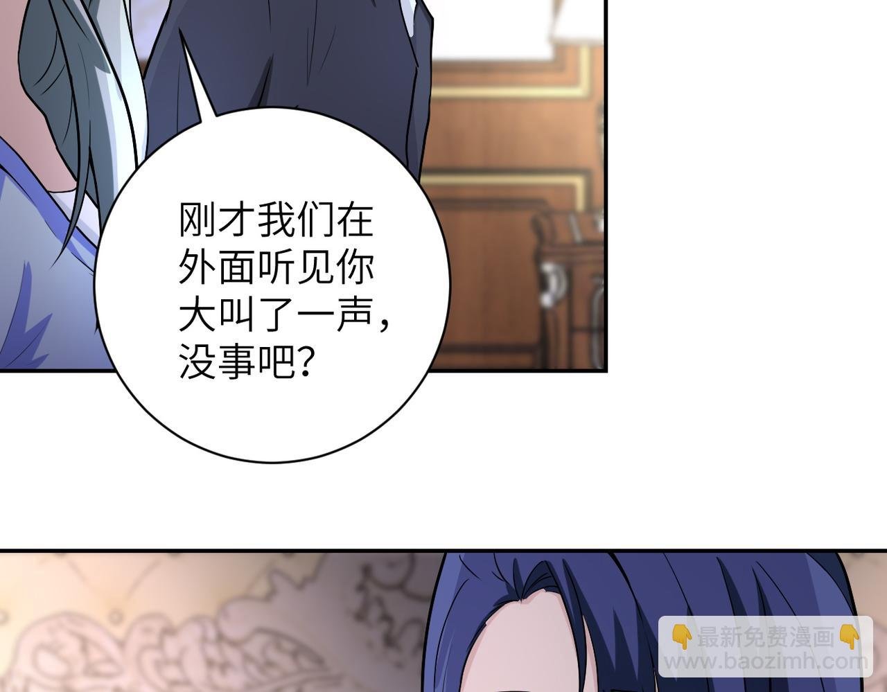 第163话 那个人是....