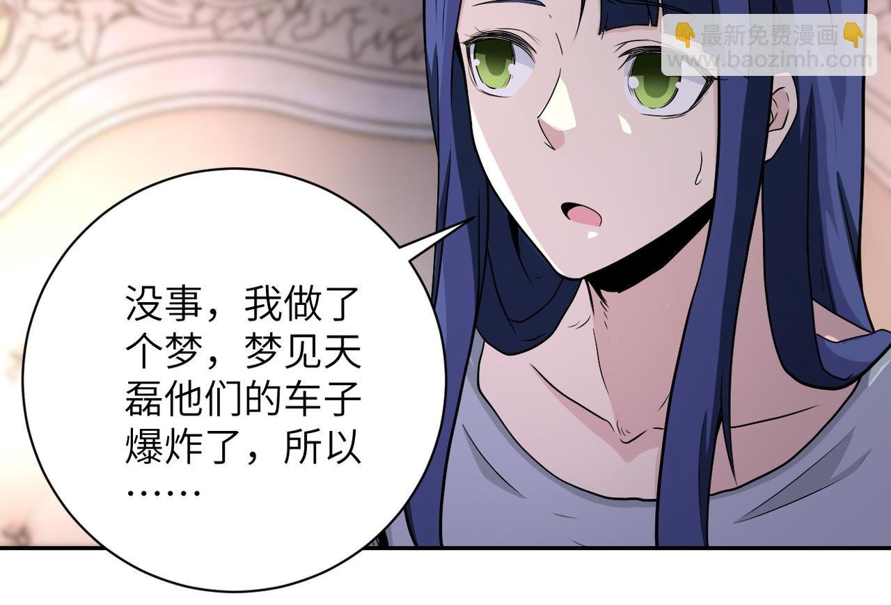 第163话 那个人是....