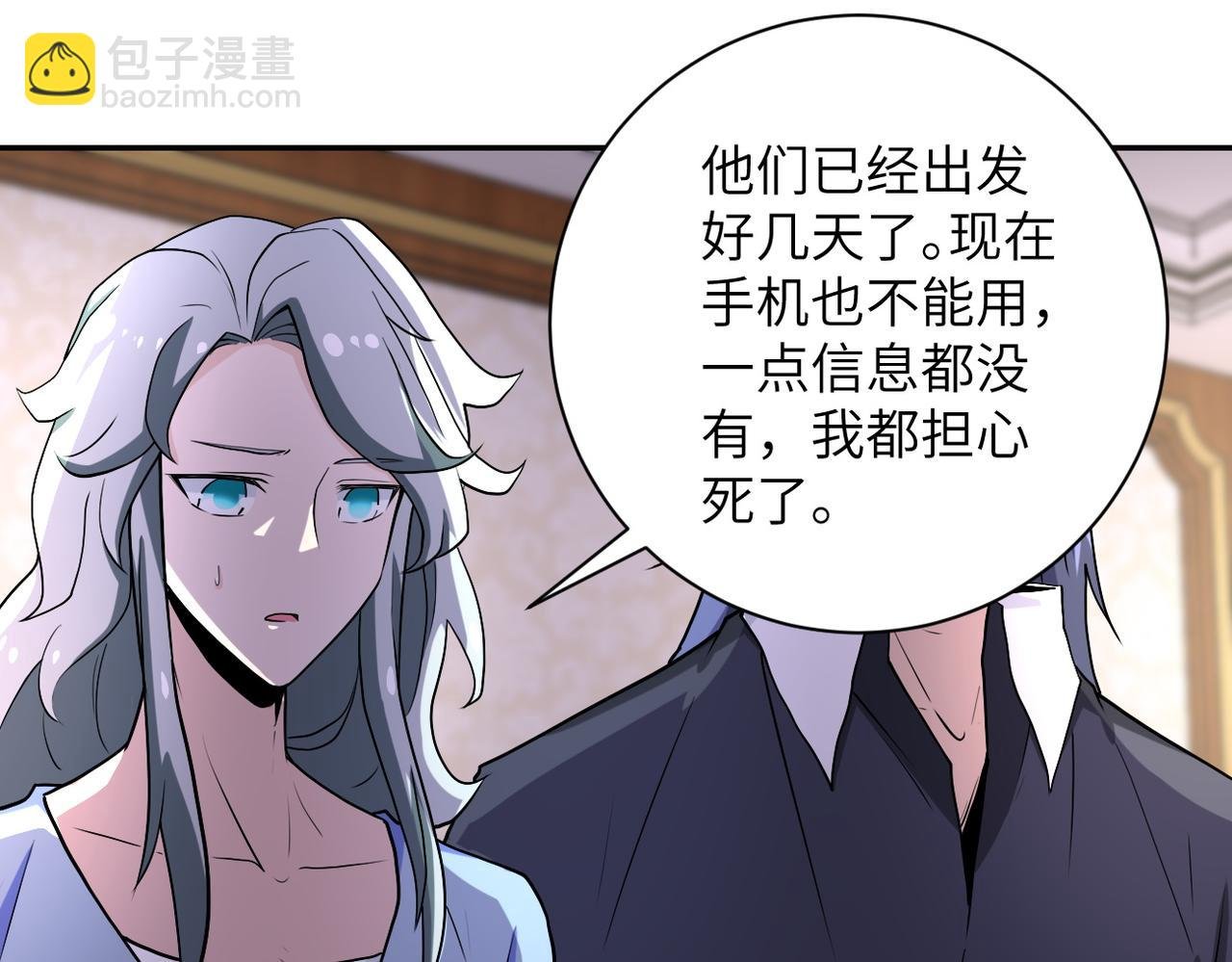 第163话 那个人是....