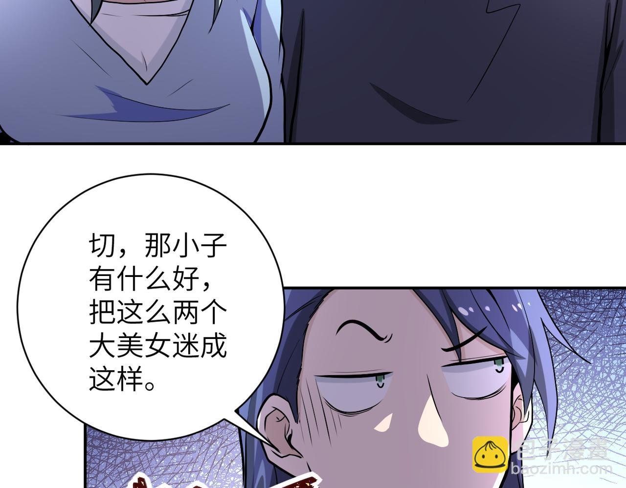 第163话 那个人是....