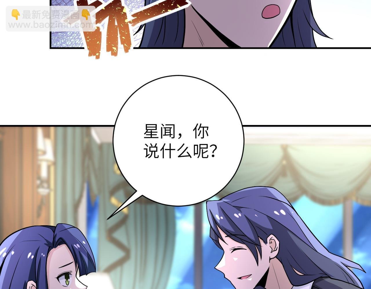 第163话 那个人是....