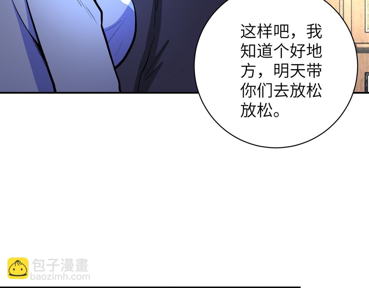 第163话 那个人是....