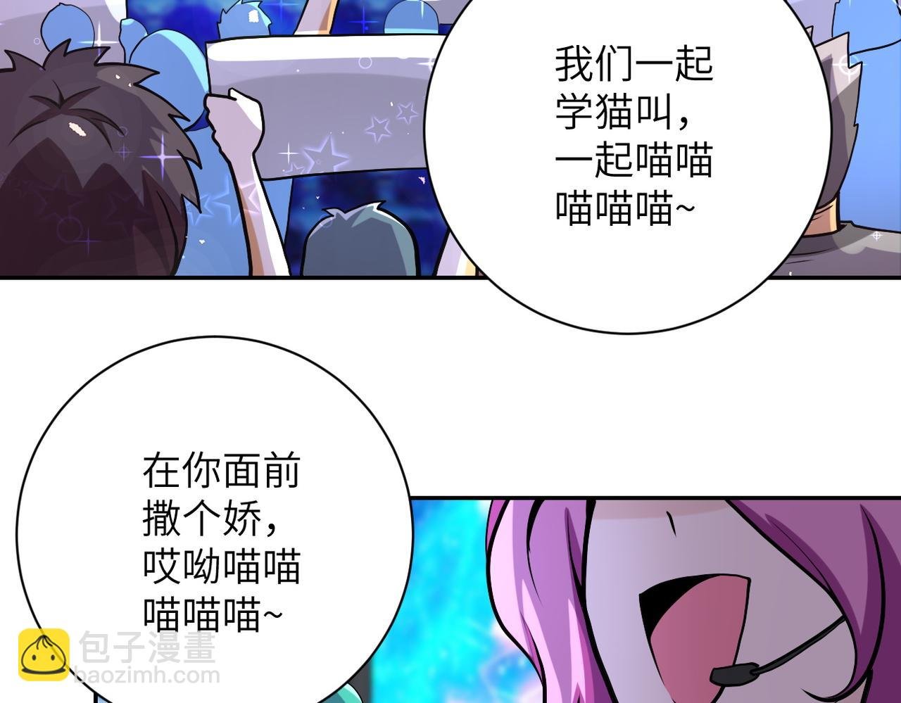 第163话 那个人是....