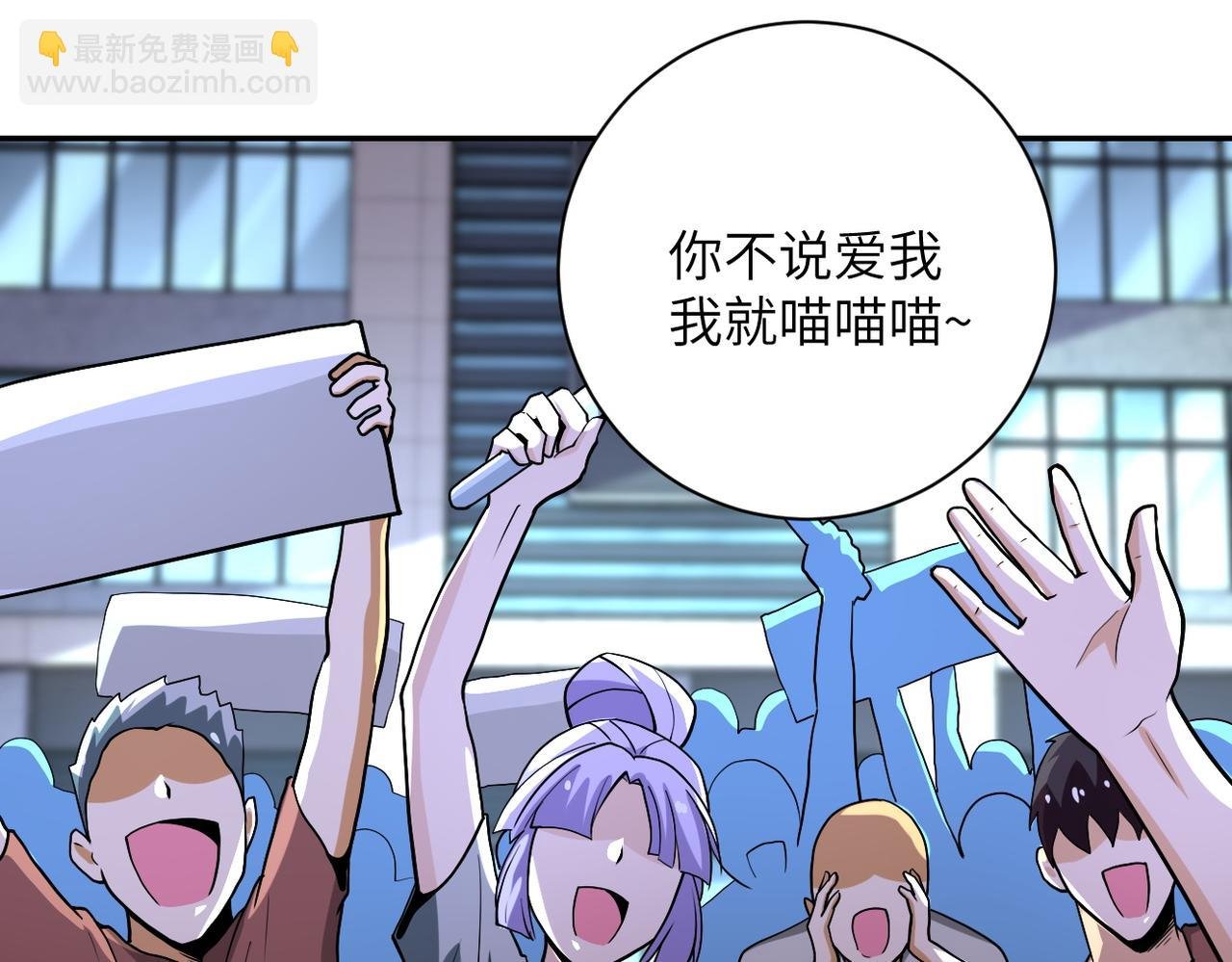 第163话 那个人是....