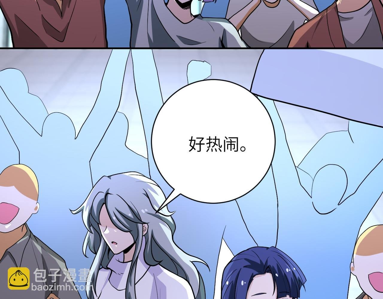 第163话 那个人是....