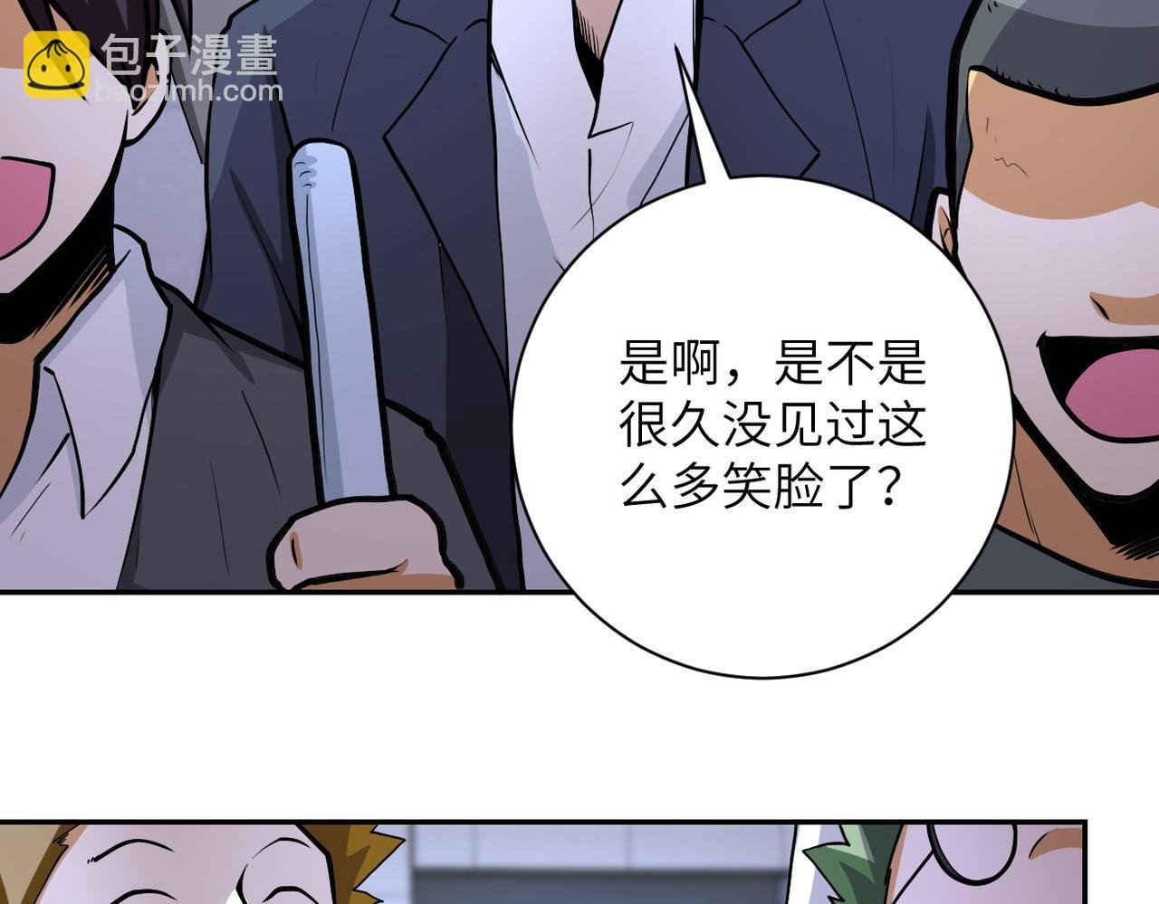 第163话 那个人是....