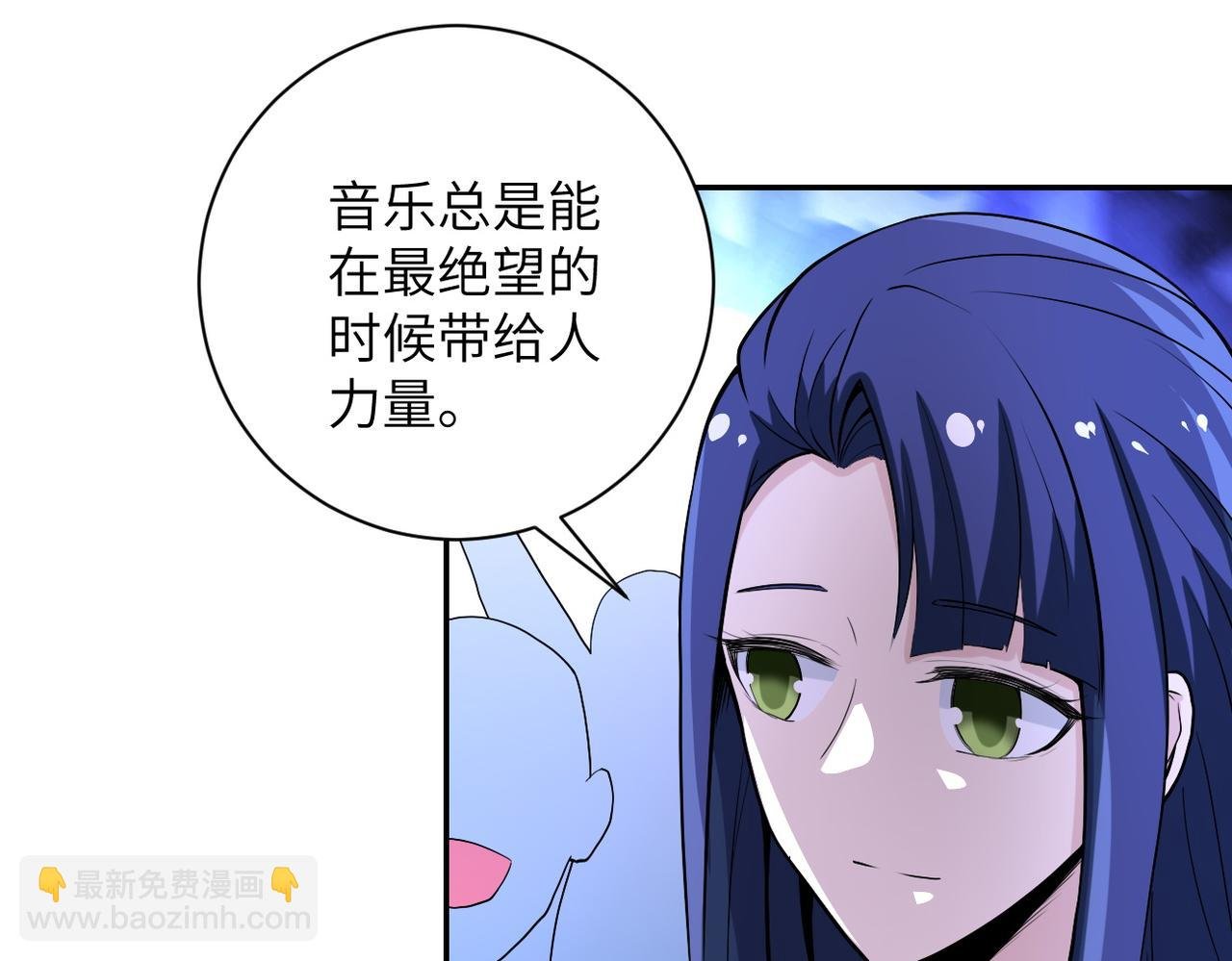 第163话 那个人是....