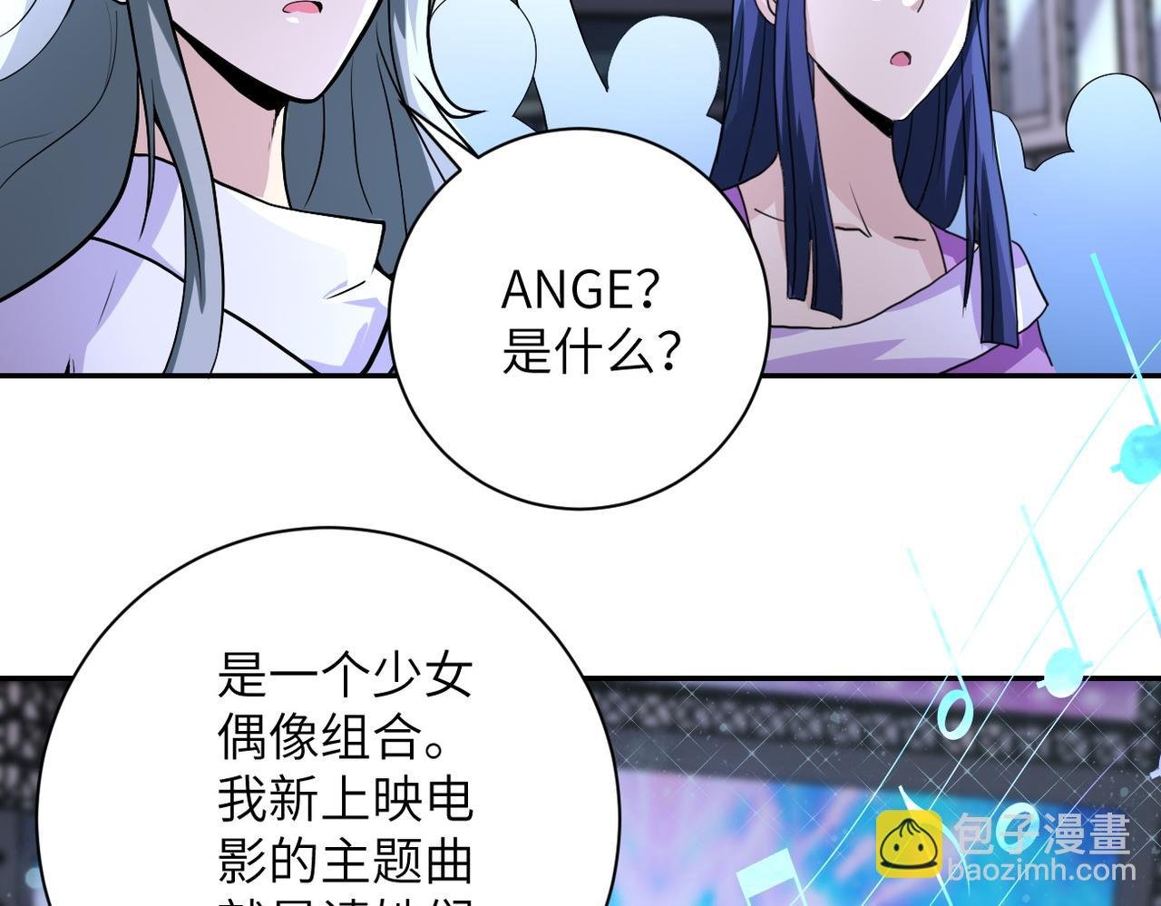 第163话 那个人是....