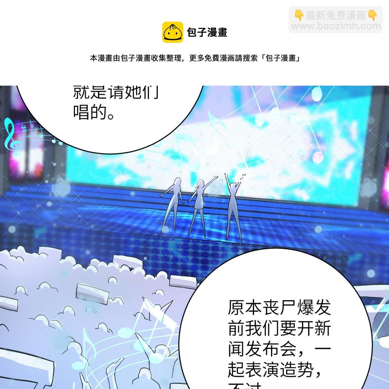 第163话 那个人是....