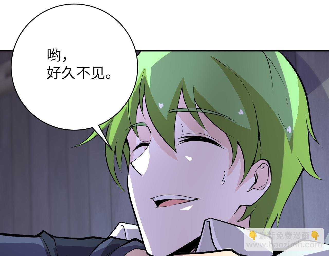 第164话 好久不见~