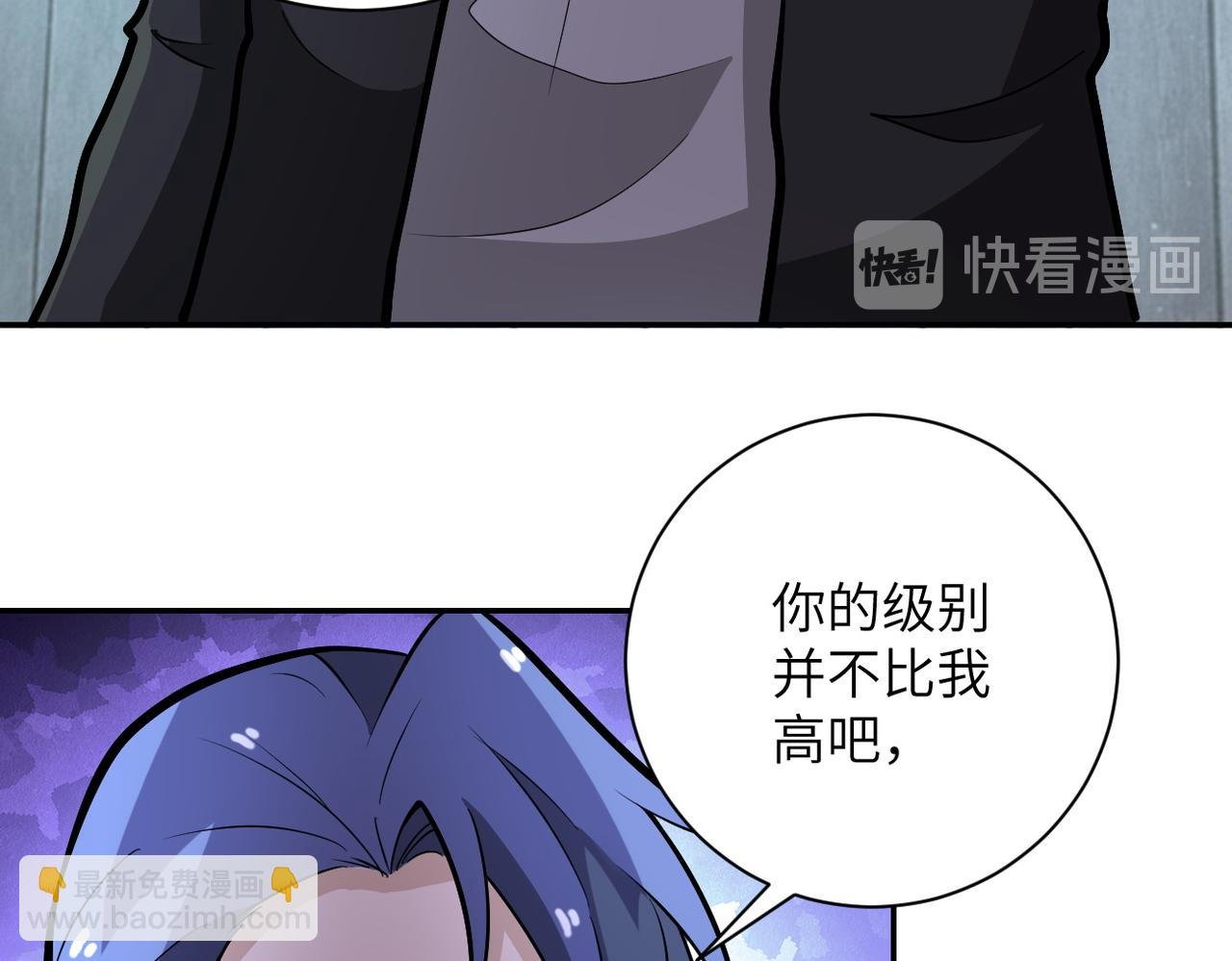 第164话 好久不见~