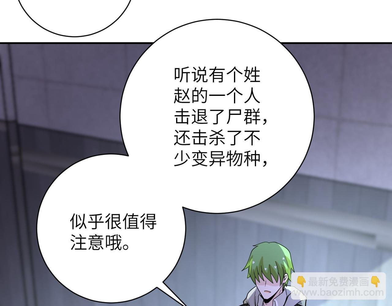 第164话 好久不见~