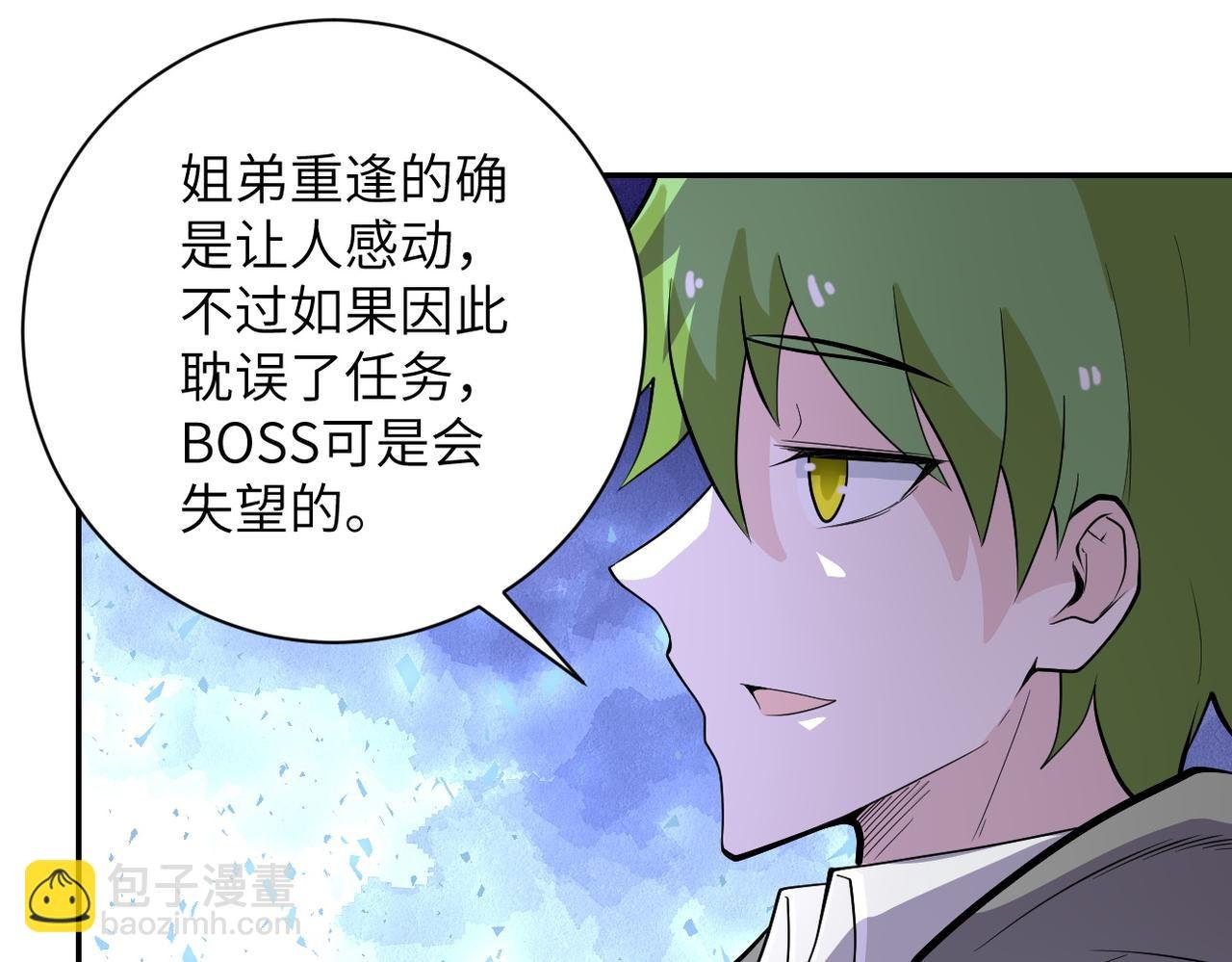 第164话 好久不见~