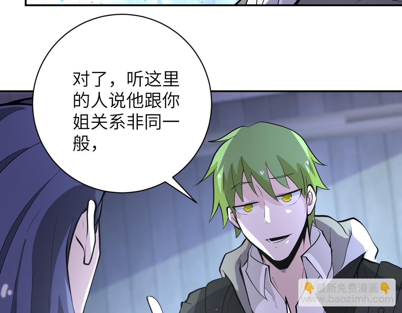 第164话 好久不见~