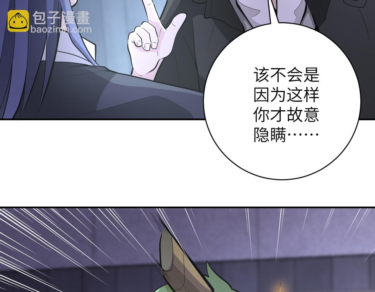 第164话 好久不见~