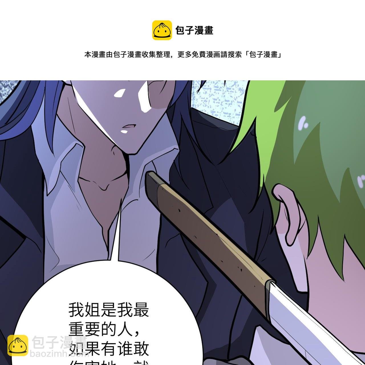 第164话 好久不见~