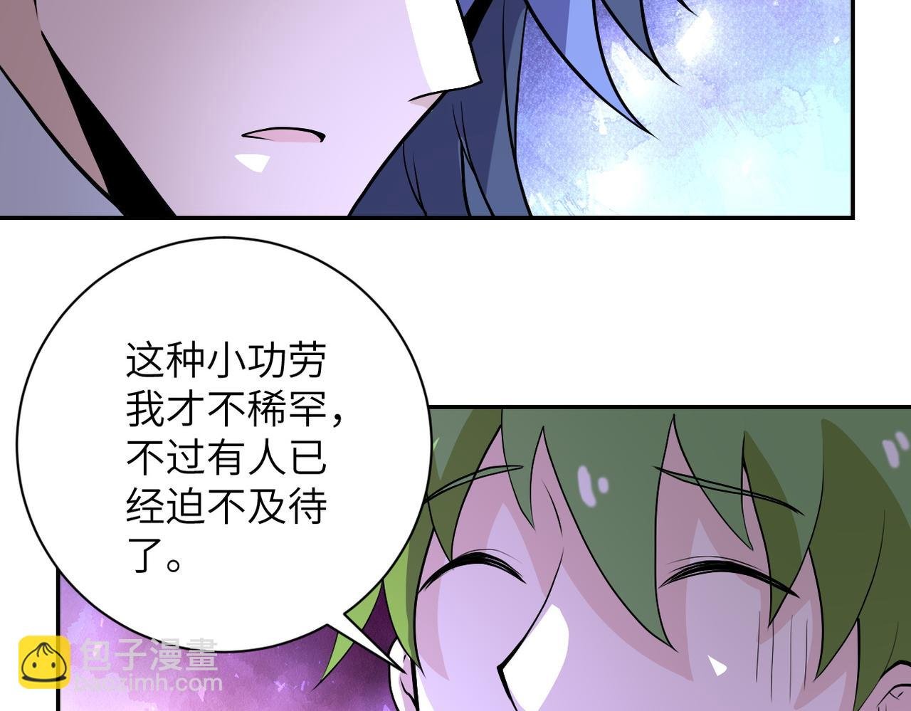 第164话 好久不见~