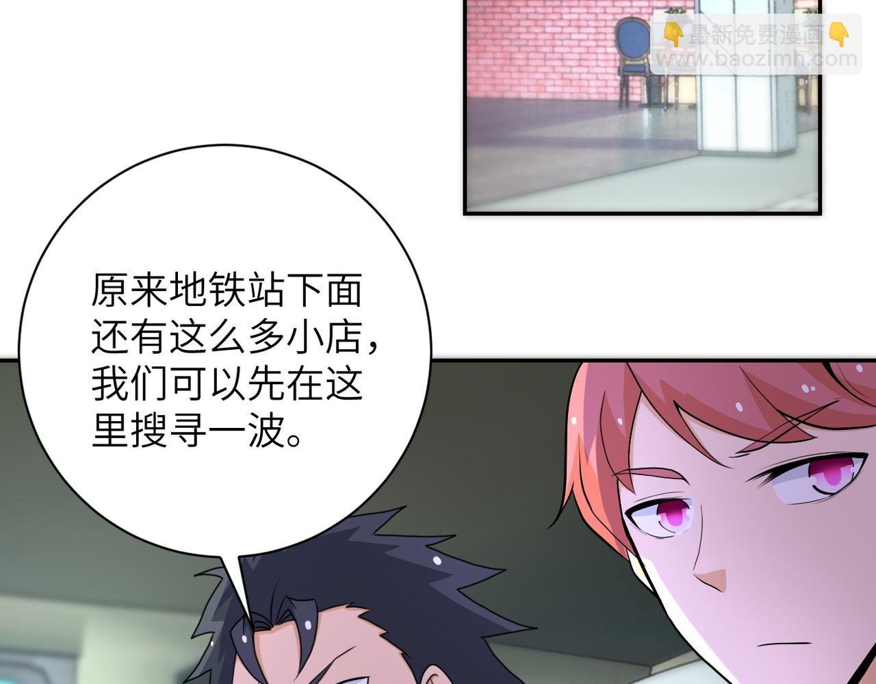 第165话 角落中的恶魔...