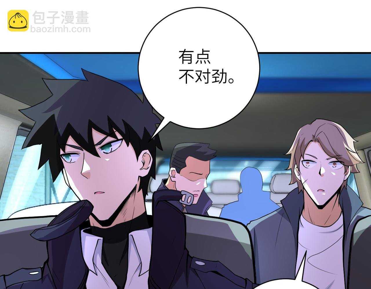 第165话 角落中的恶魔...