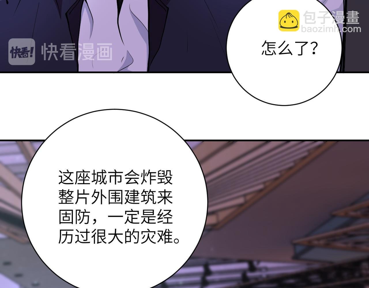 第165话 角落中的恶魔...