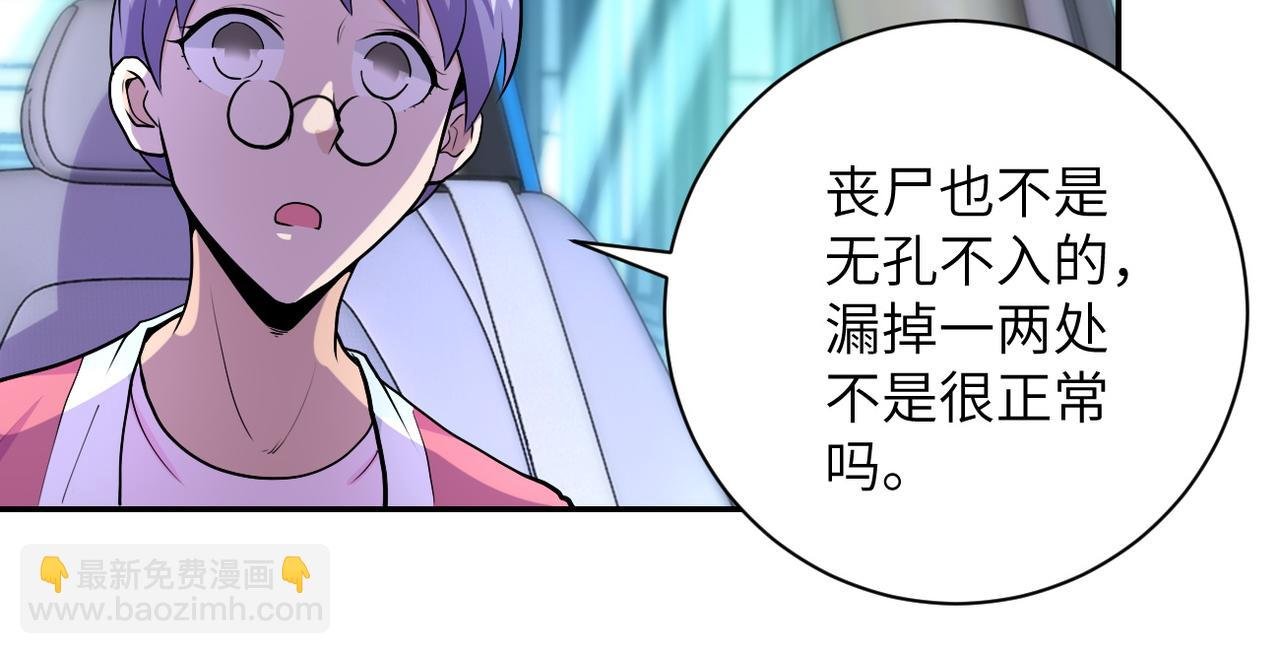 第165话 角落中的恶魔...