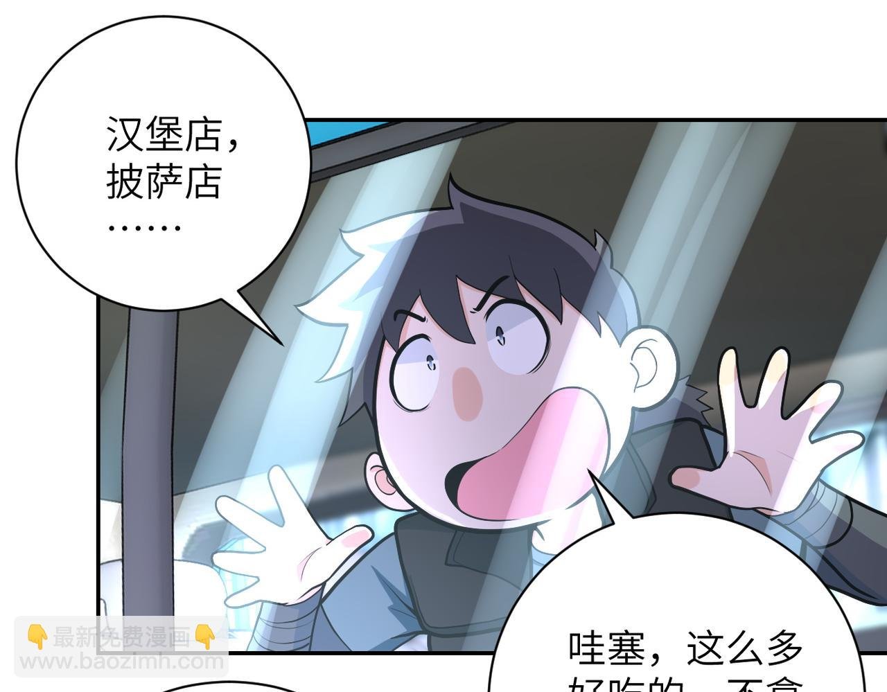 第165话 角落中的恶魔...