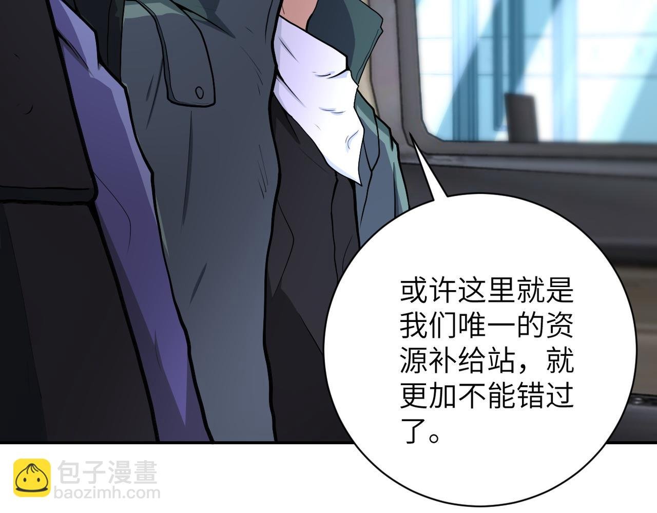 第165话 角落中的恶魔...