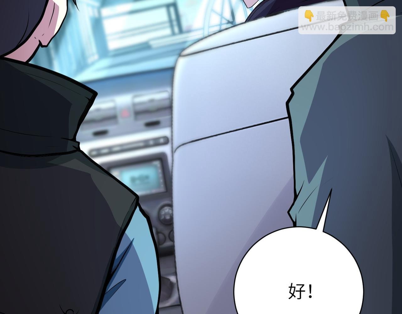 第165话 角落中的恶魔...