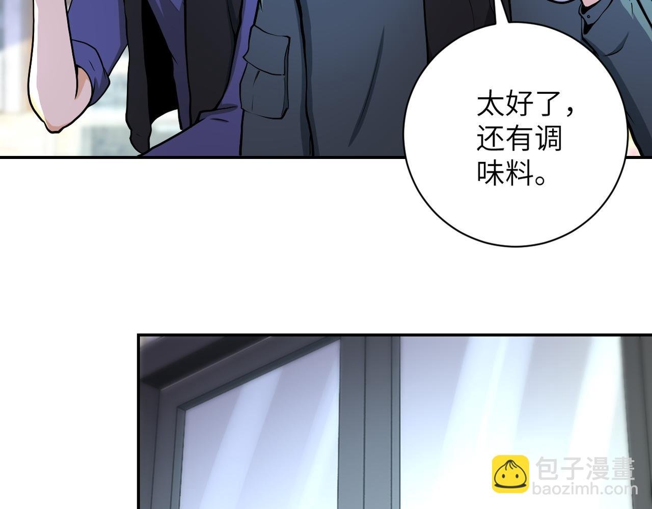 第165话 角落中的恶魔...