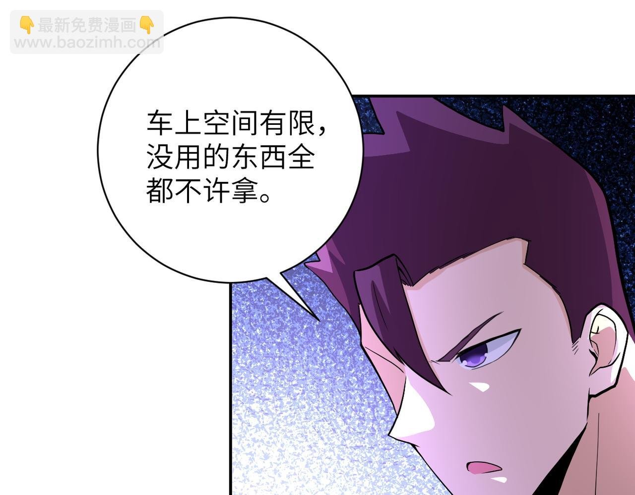 第165话 角落中的恶魔...