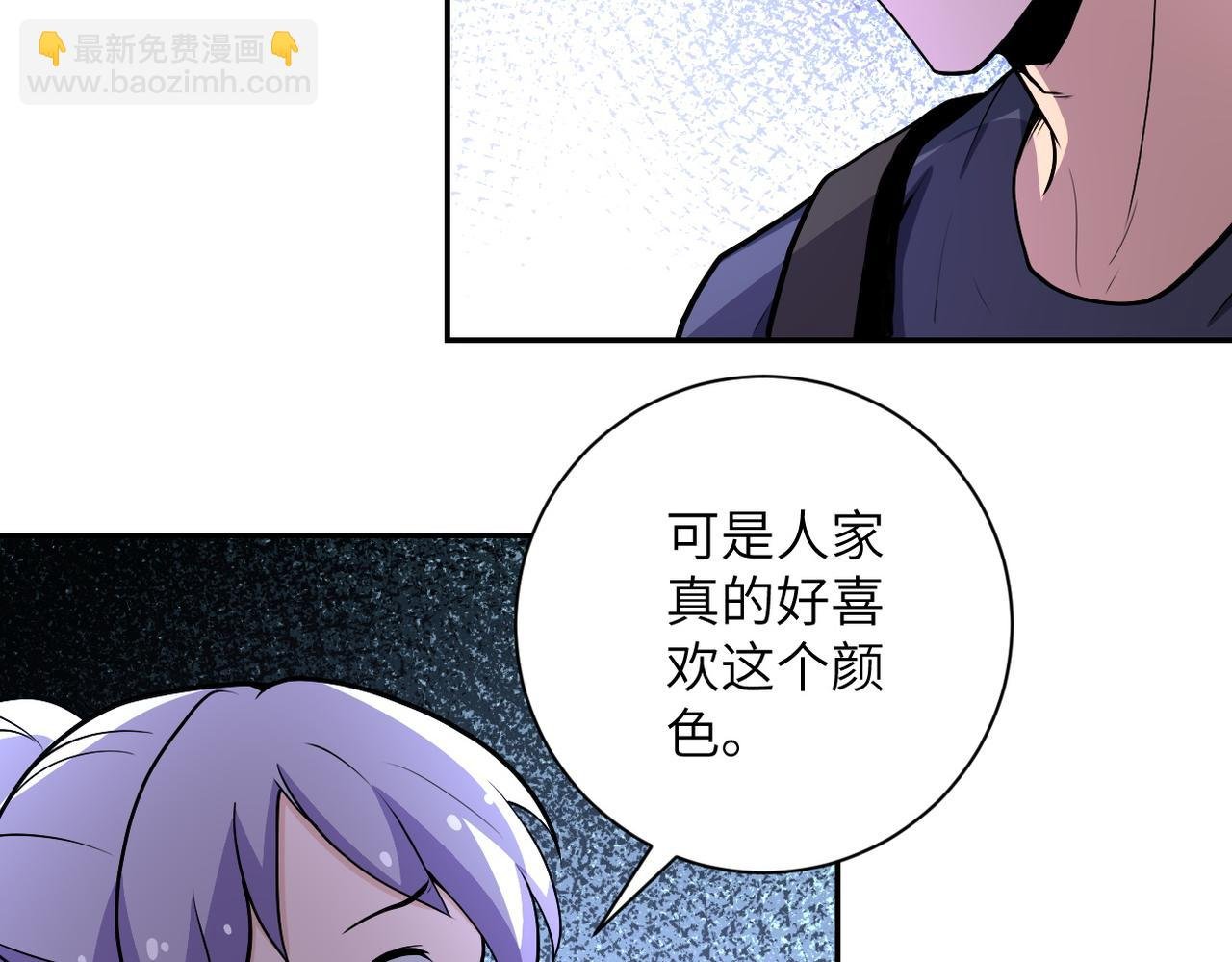 第165话 角落中的恶魔...