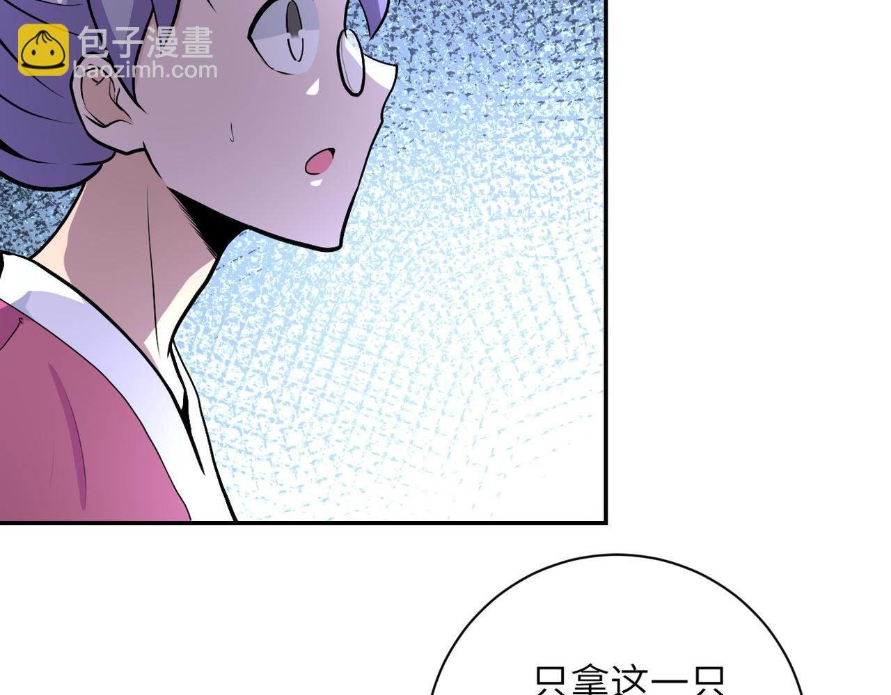 第165话 角落中的恶魔...