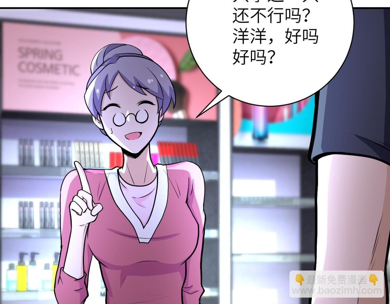 第165话 角落中的恶魔...