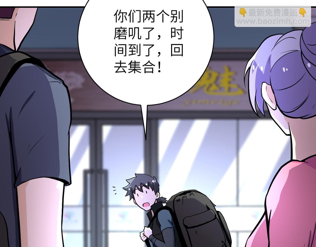 第165话 角落中的恶魔...