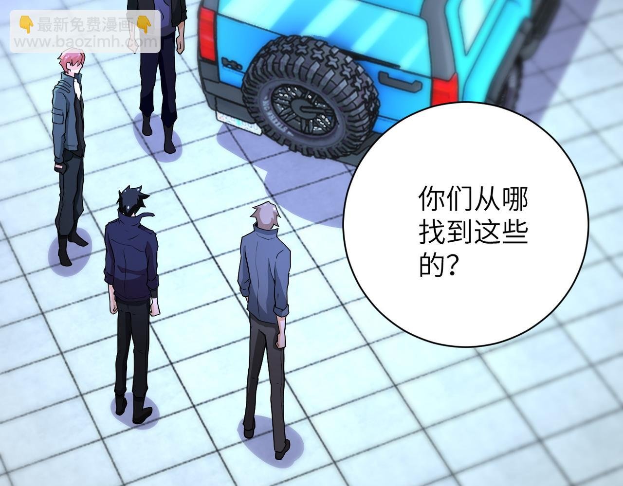 第165话 角落中的恶魔...