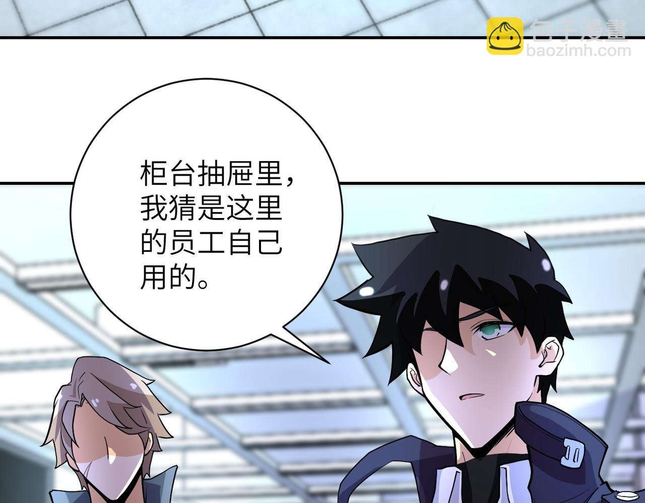 第165话 角落中的恶魔...