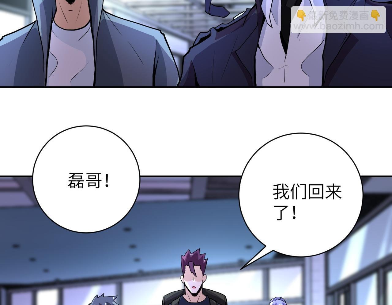 第165话 角落中的恶魔...
