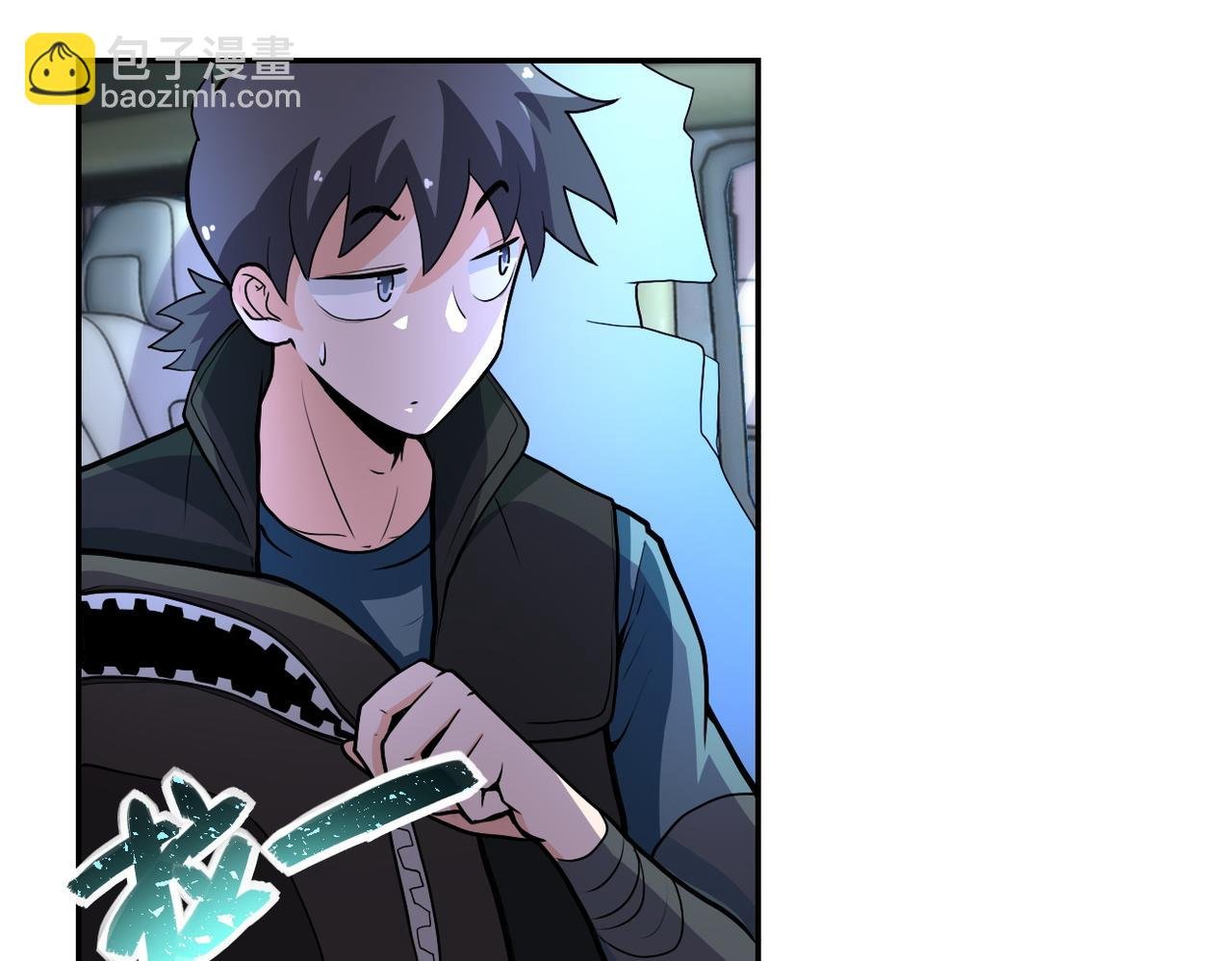 第166话 末日巨兽！