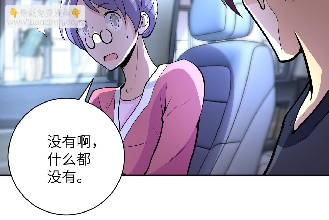 第166话 末日巨兽！