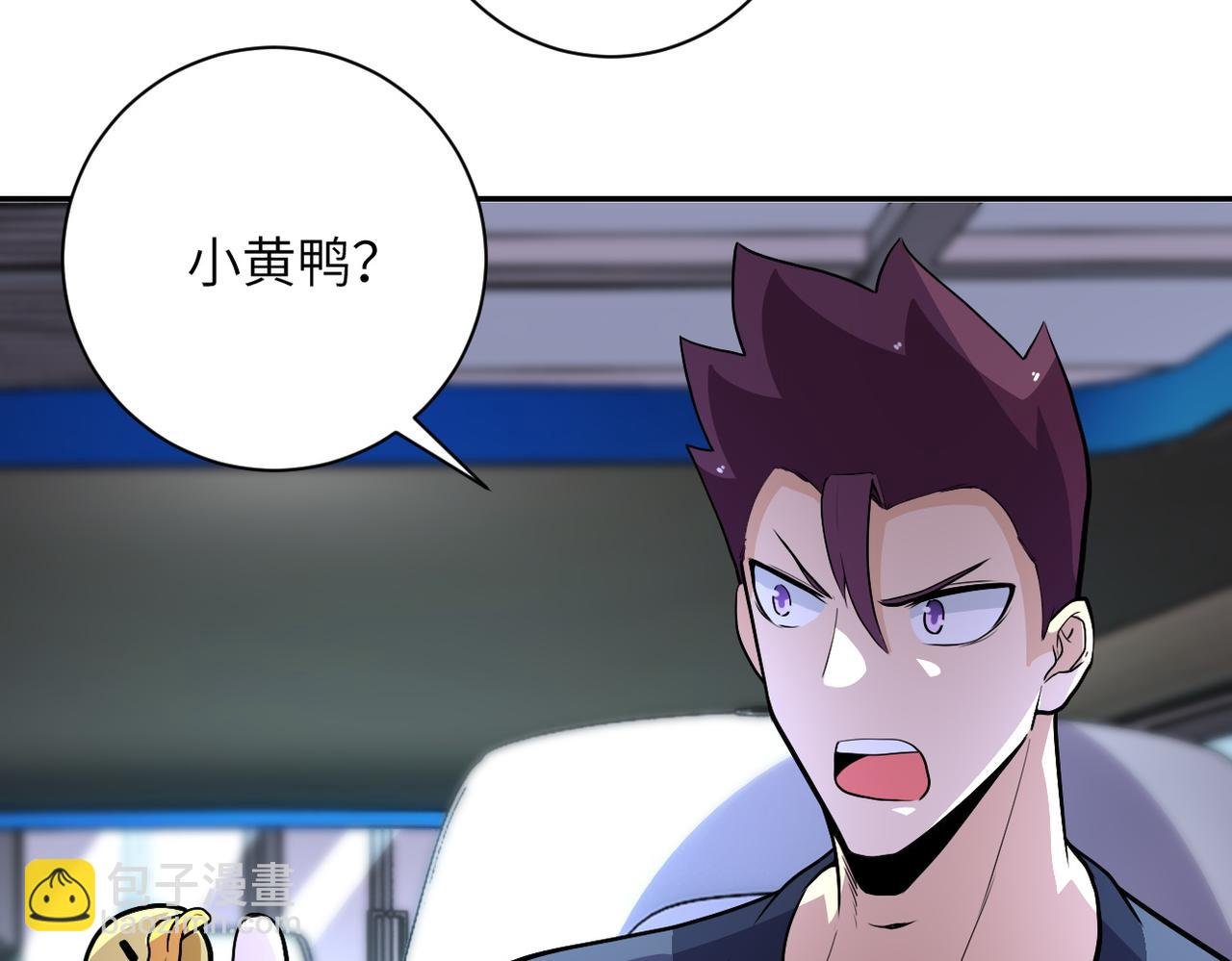 第166话 末日巨兽！