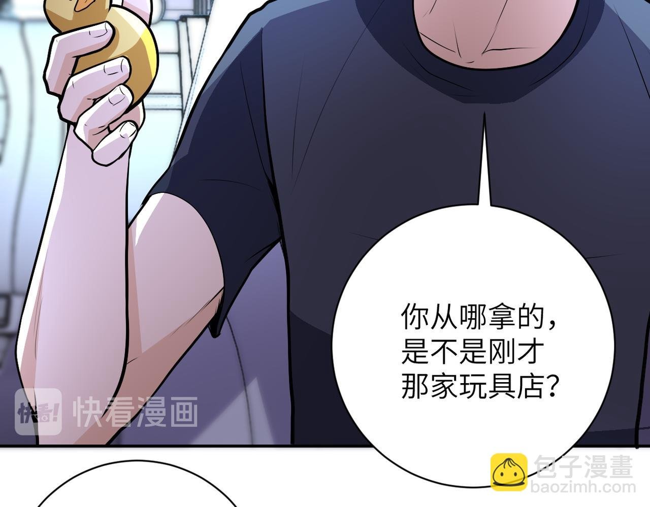 第166话 末日巨兽！