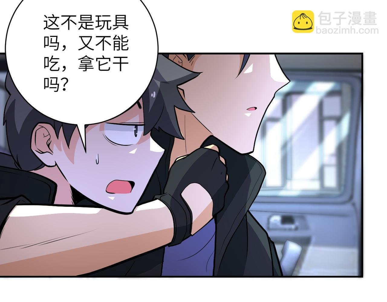 第166话 末日巨兽！