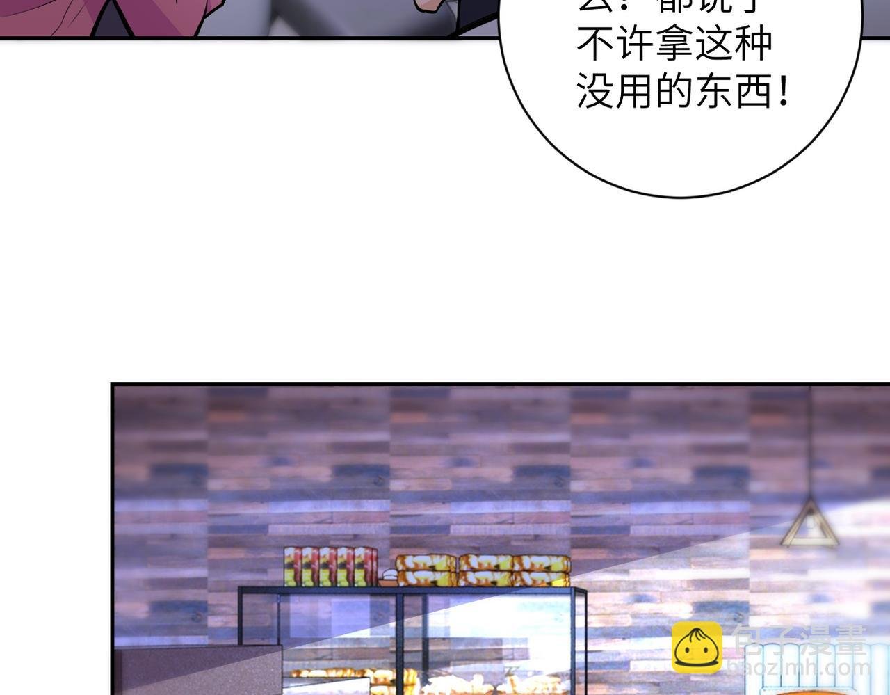 第166话 末日巨兽！