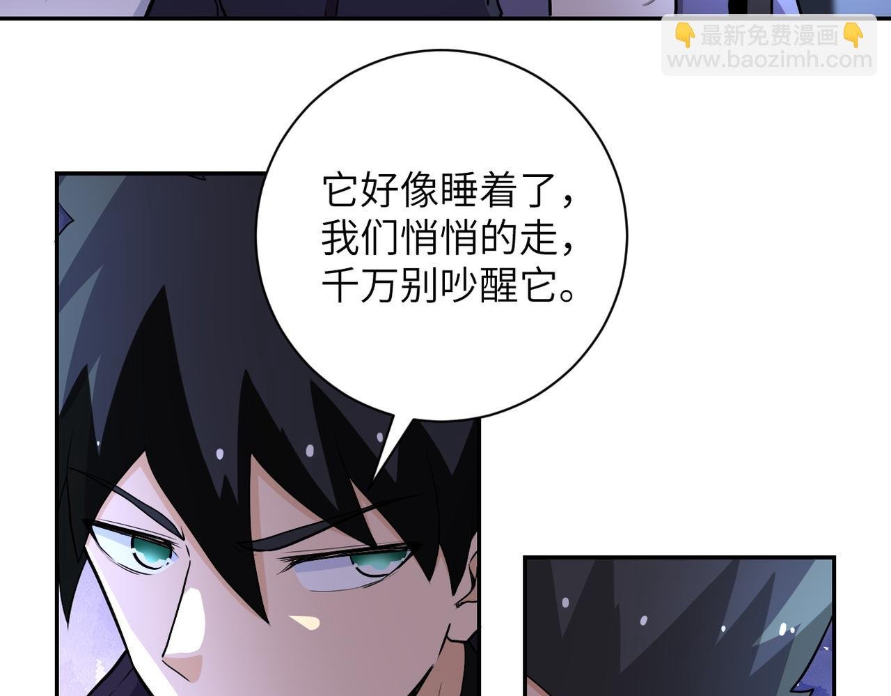第166话 末日巨兽！
