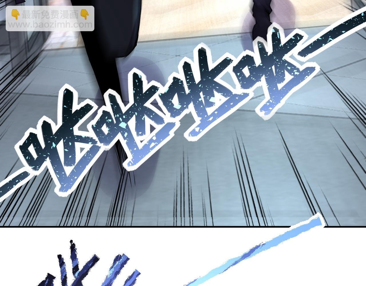 第166话 末日巨兽！