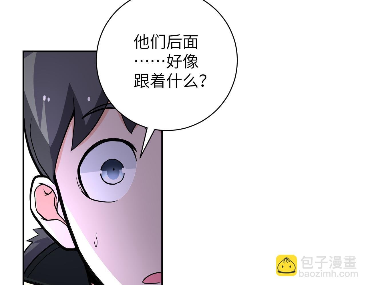 第167话 “危！”