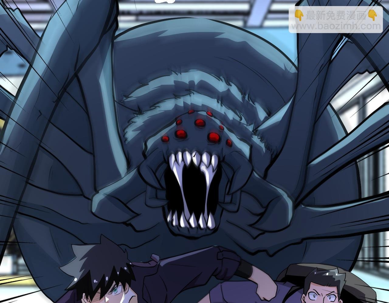 第167话 “危！”