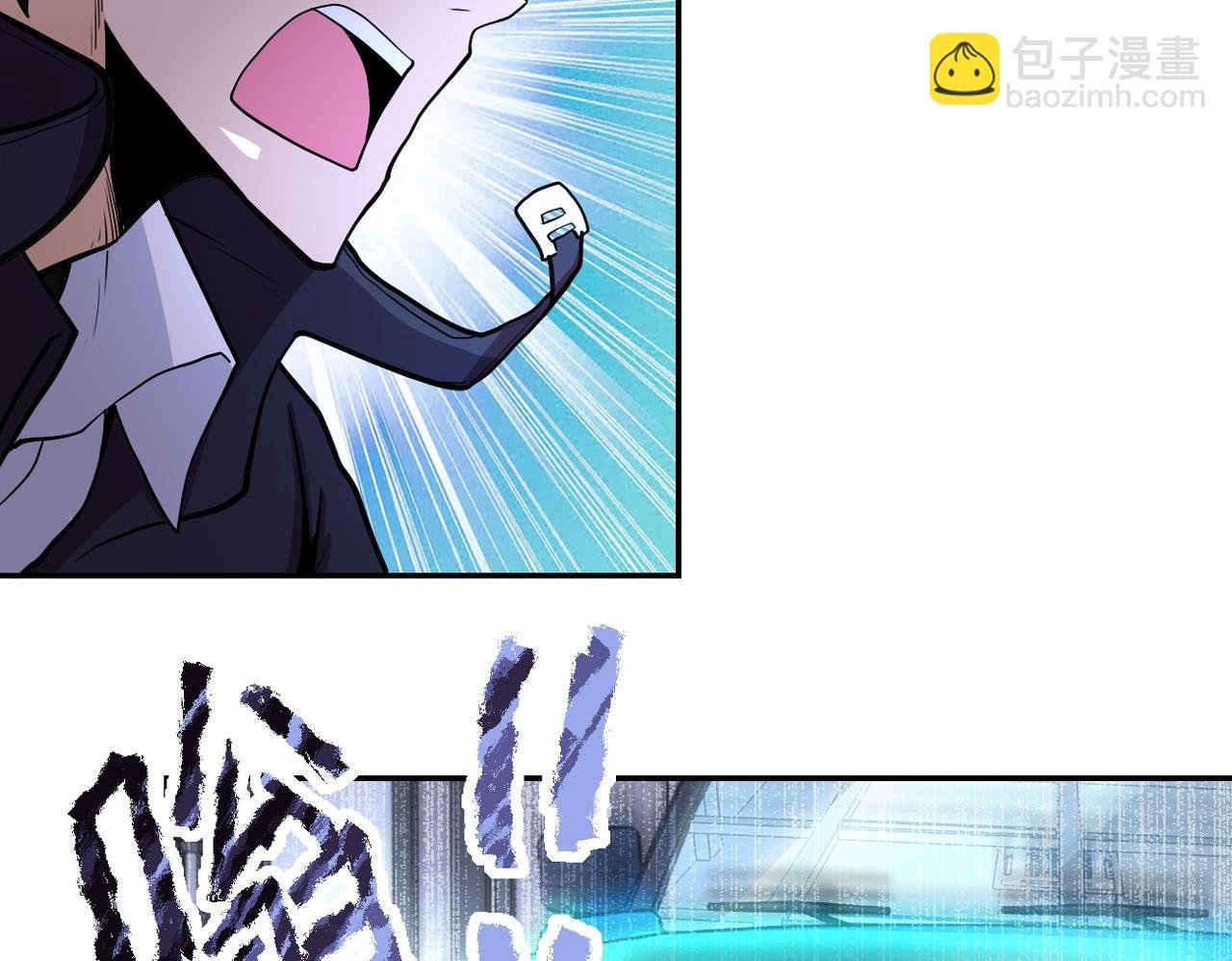 第167话 “危！”