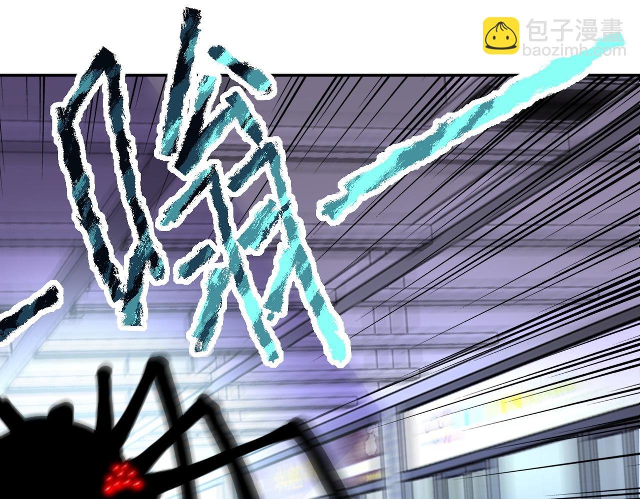 第167话 “危！”