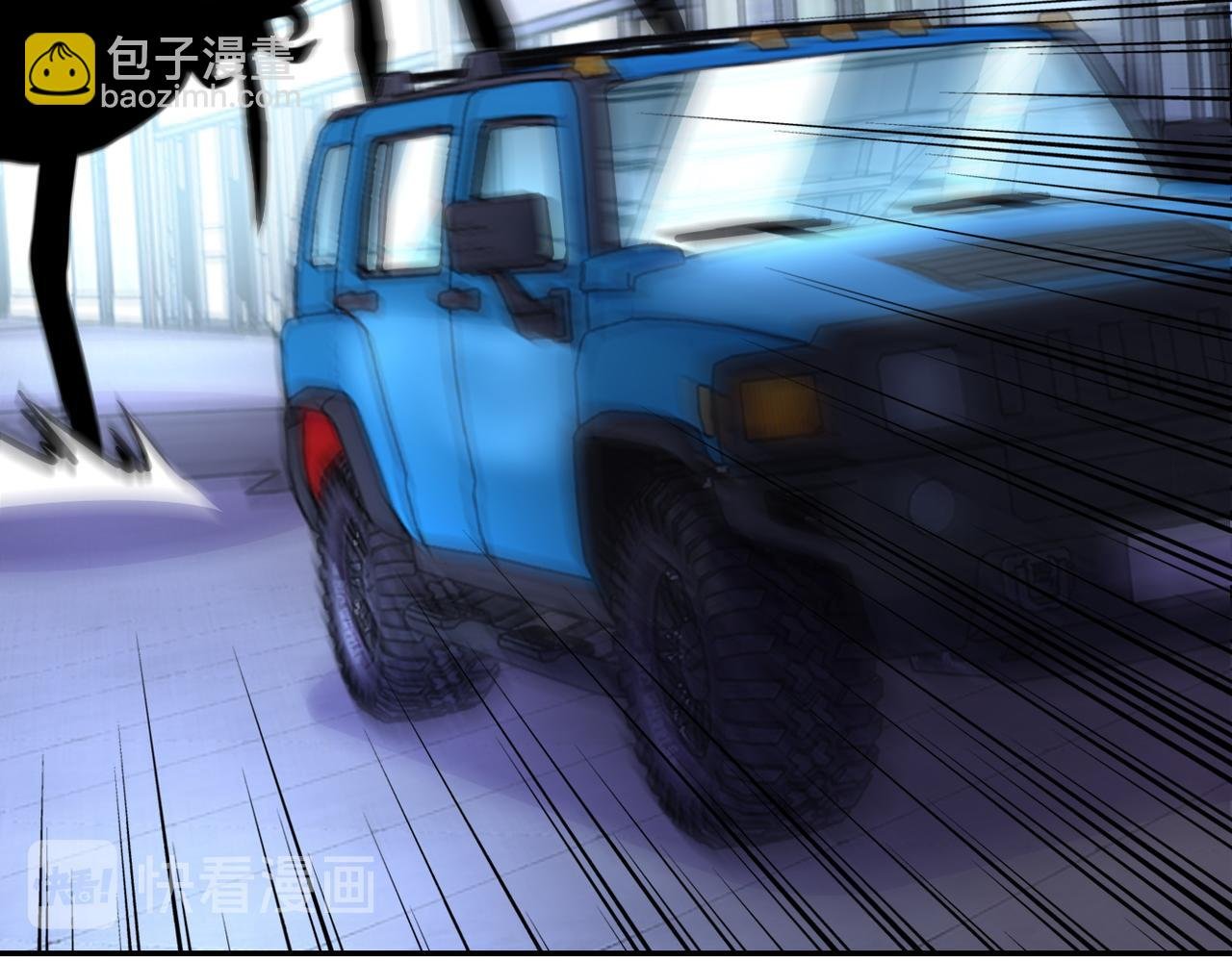 第167话 “危！”